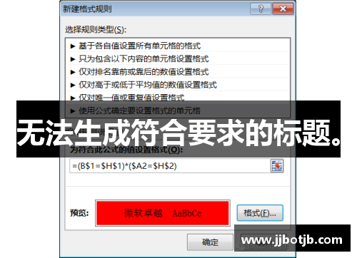 无法生成符合要求的标题。